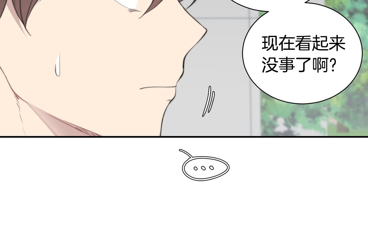 第19话 他会死的70