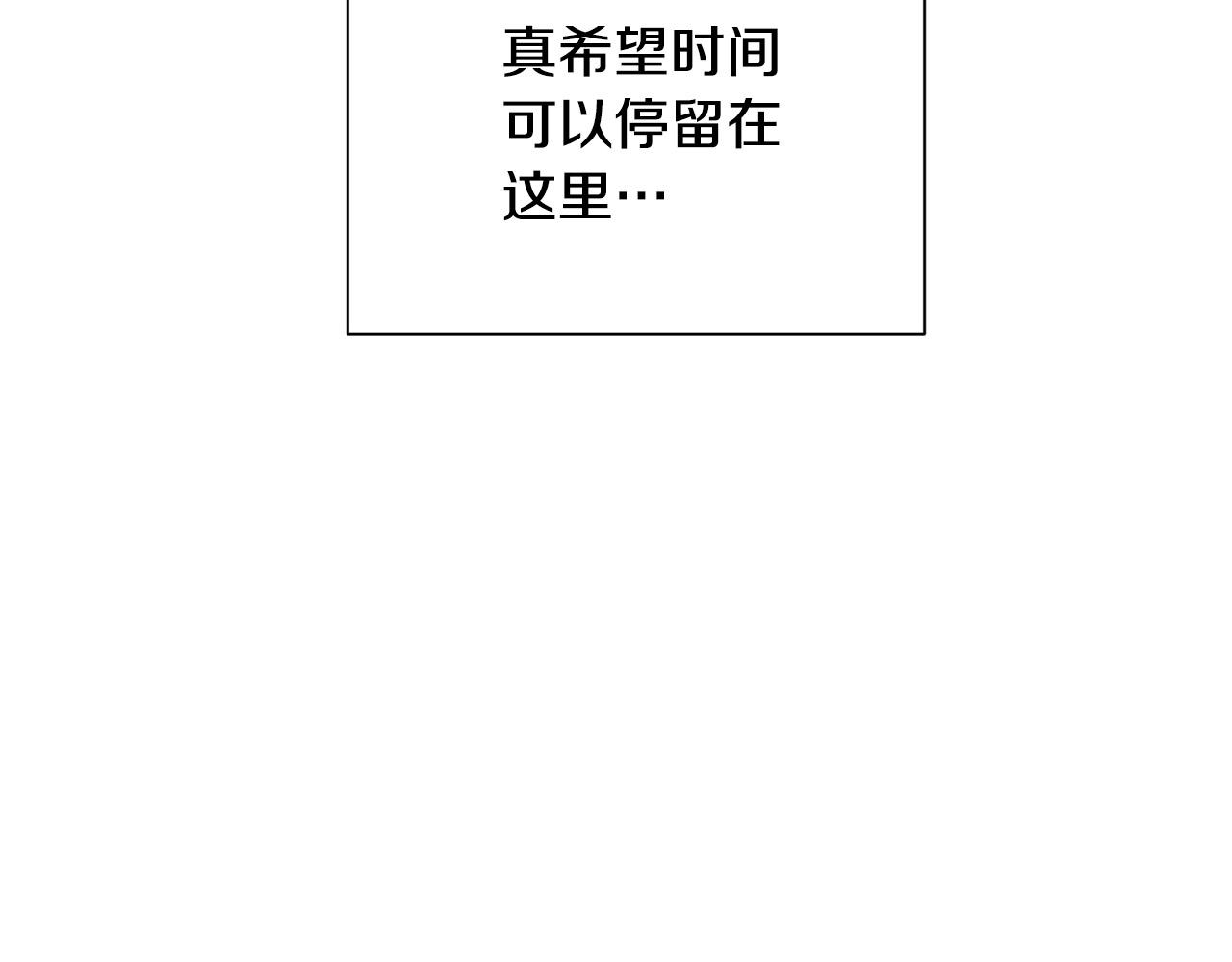 第25话 高糖&amp;高虐35