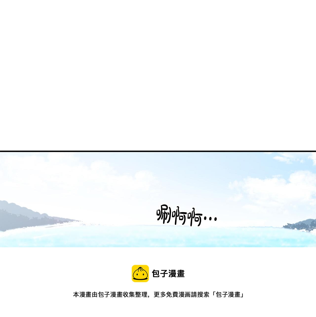 第25话 高糖&amp;高虐20