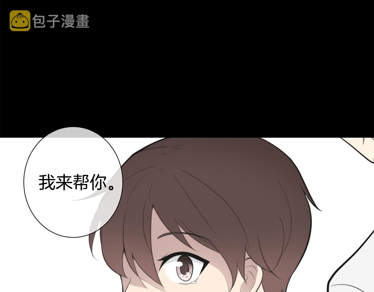 第2话 签订契约9