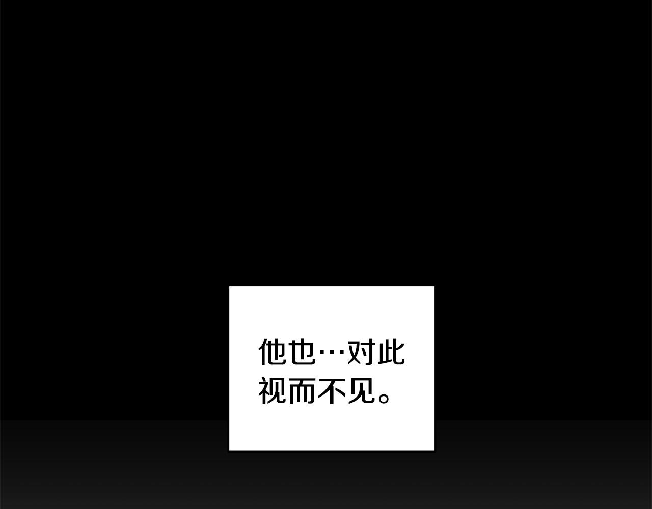 第16话 别离开我114