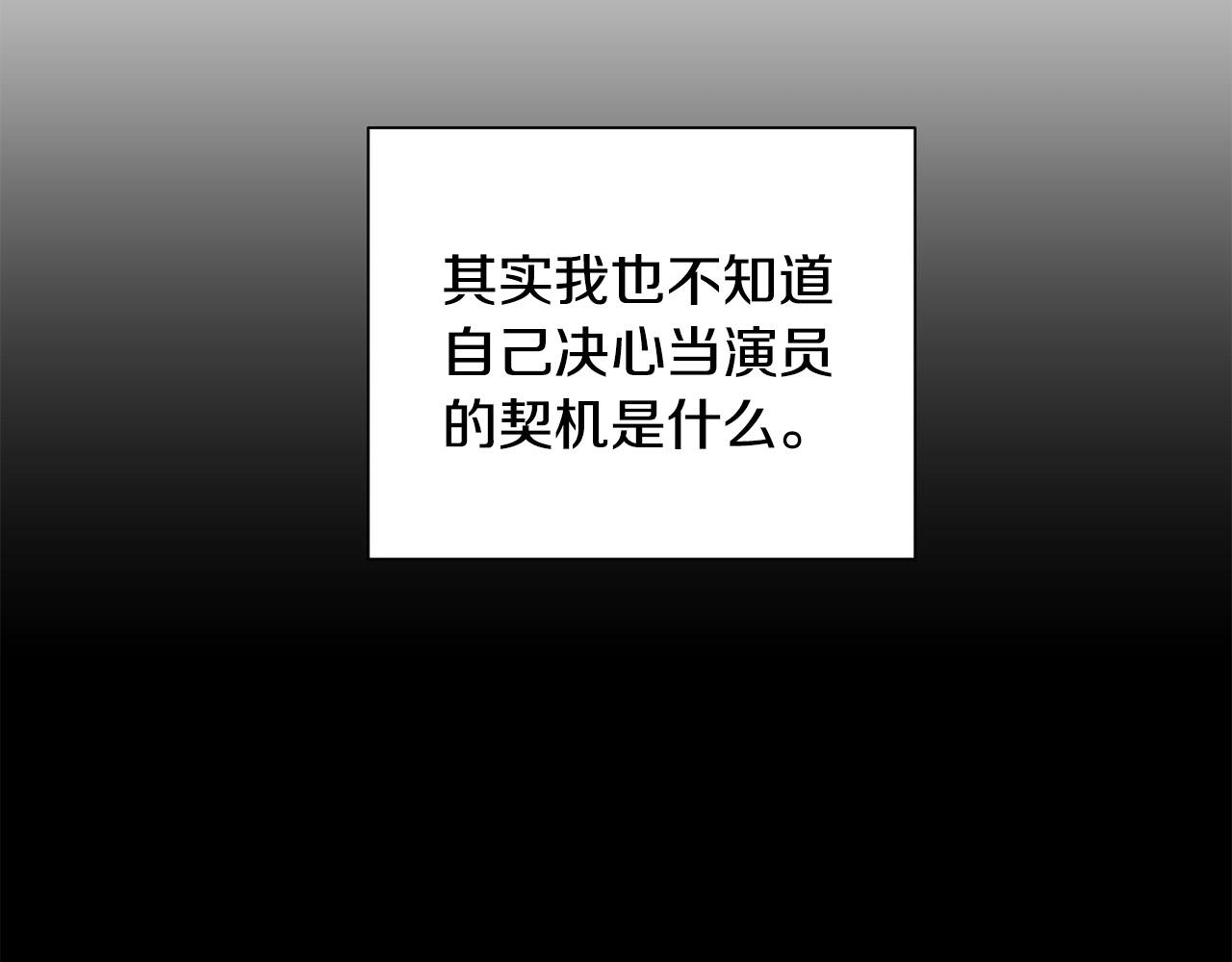 完结篇 重逢71