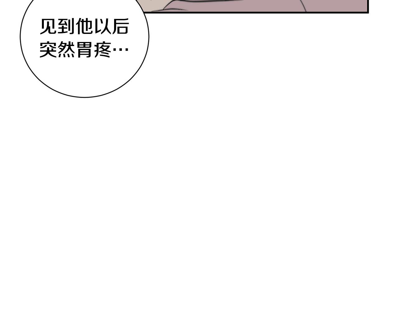 第25话 高糖&amp;高虐66