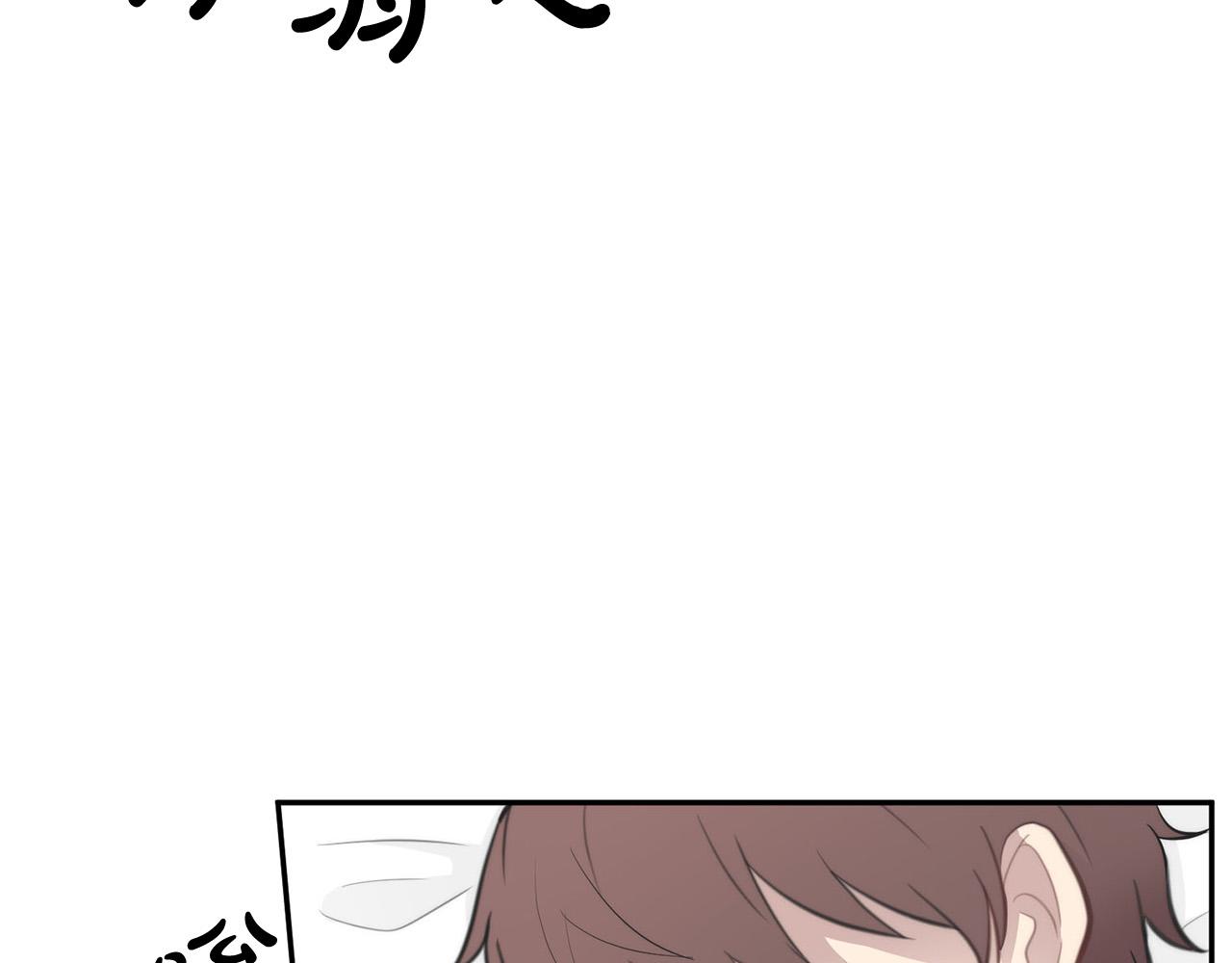 完结篇 重逢13