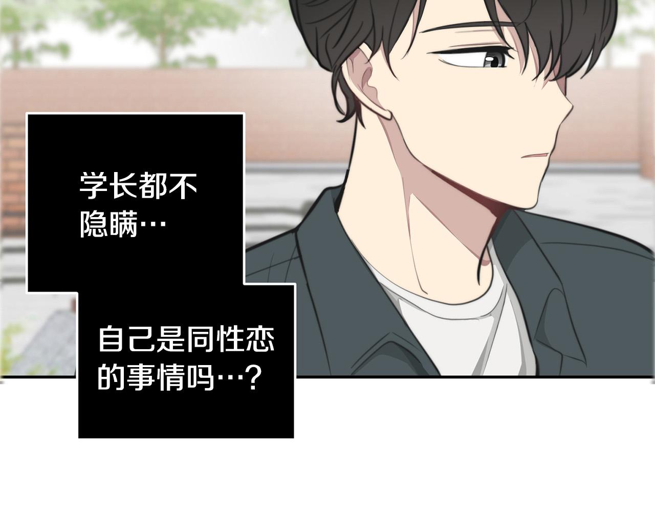 第14话 第一次约会61