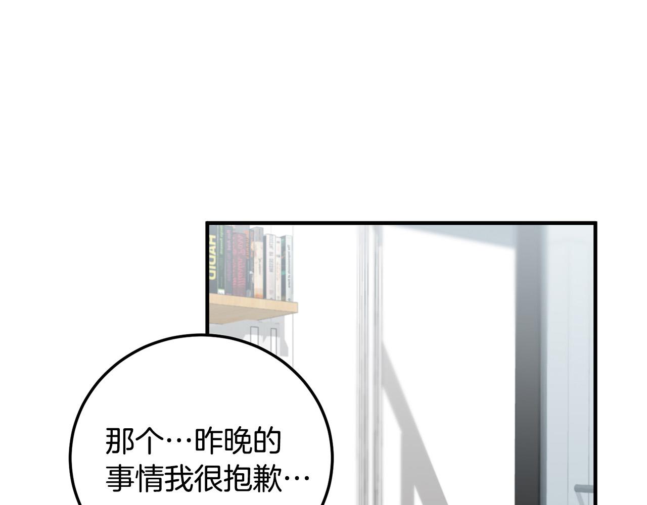 第3话 取消契约？5