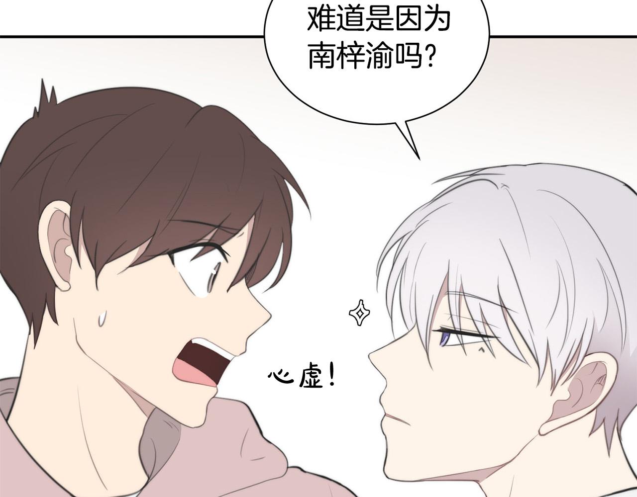 第25话 高糖&amp;高虐86