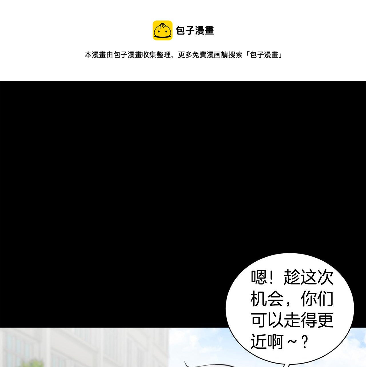 第20话 也曾相信爱情60