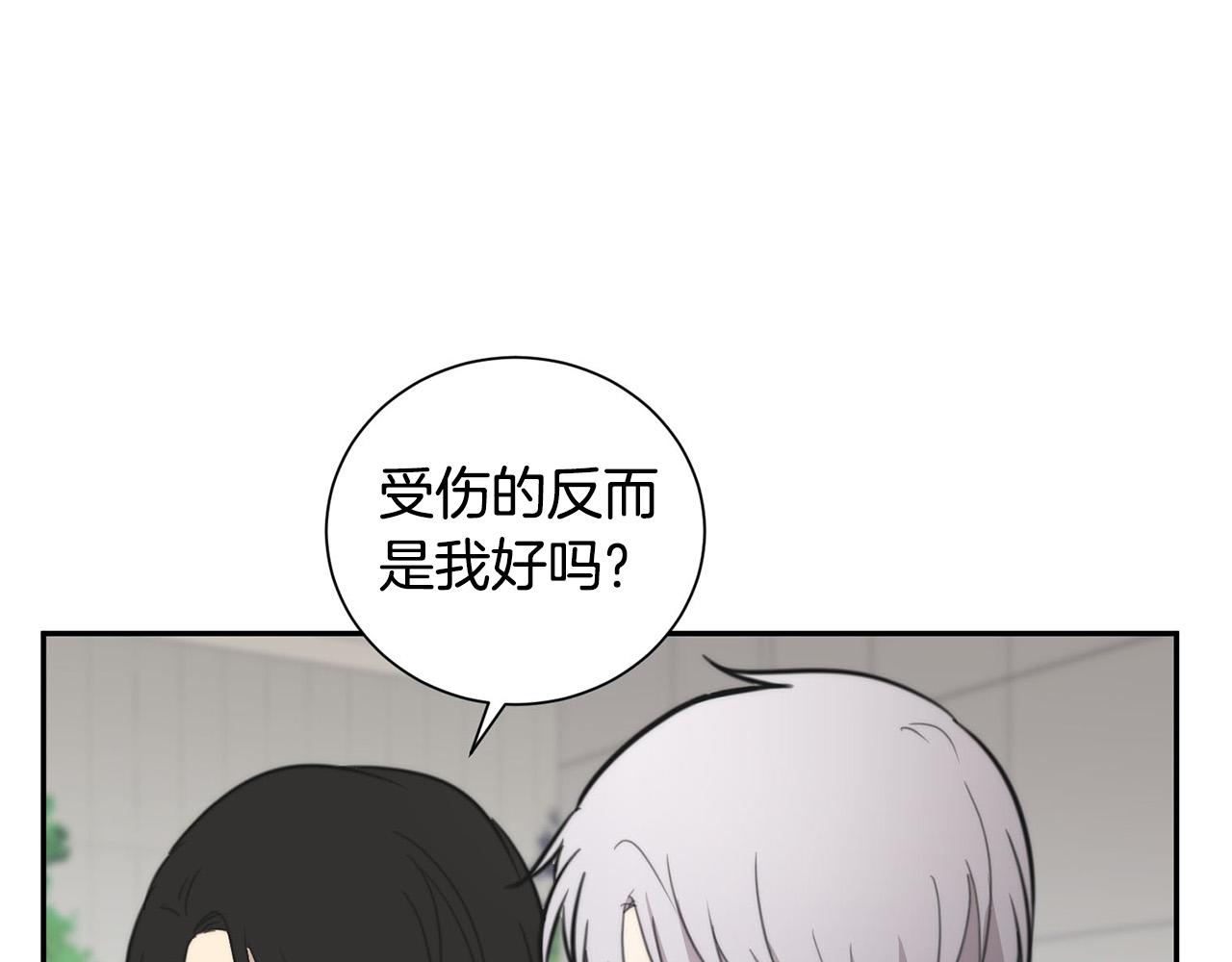 第18话 坏人竟是他！122