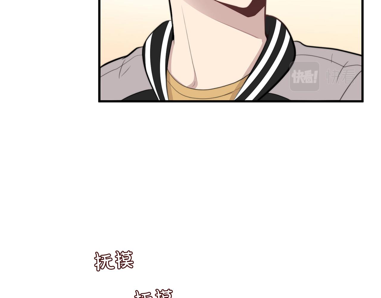 第5话 被人找茬80