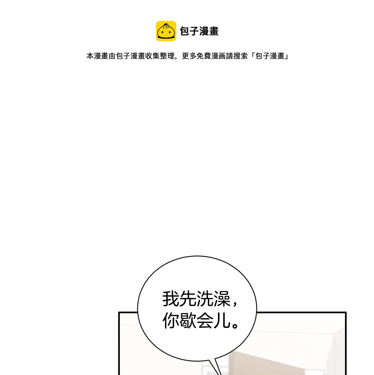 第25话 高糖&amp;高虐64