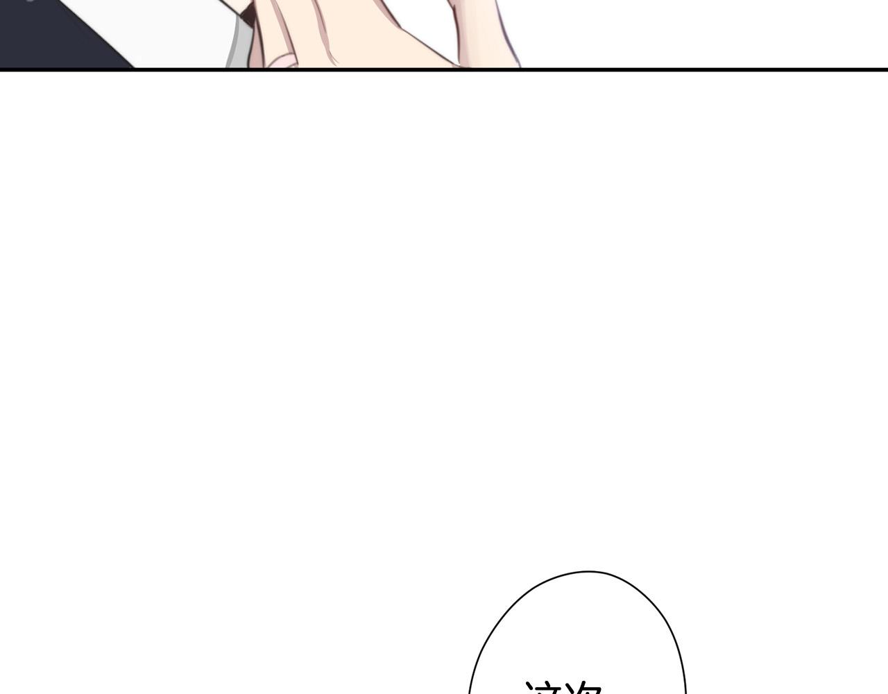 完结篇 重逢149
