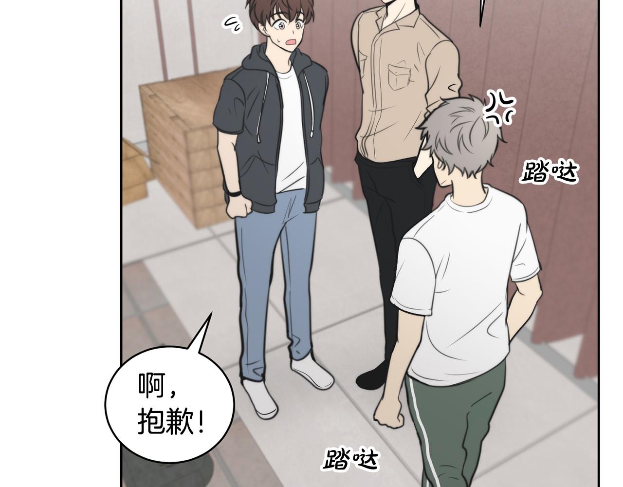 第10话 恐吓短信78