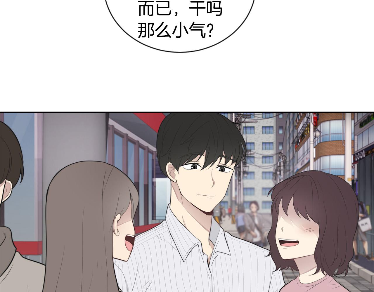 第1话 天降丘比特94