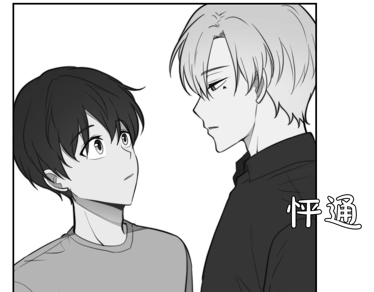 第14话 第一次约会86