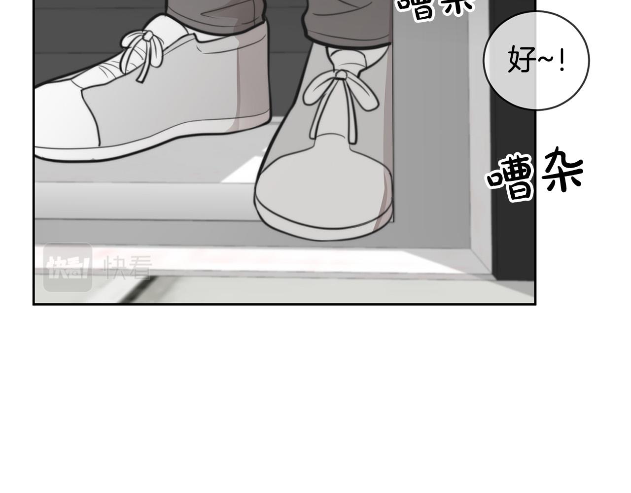 第9话 说“我爱你”！47