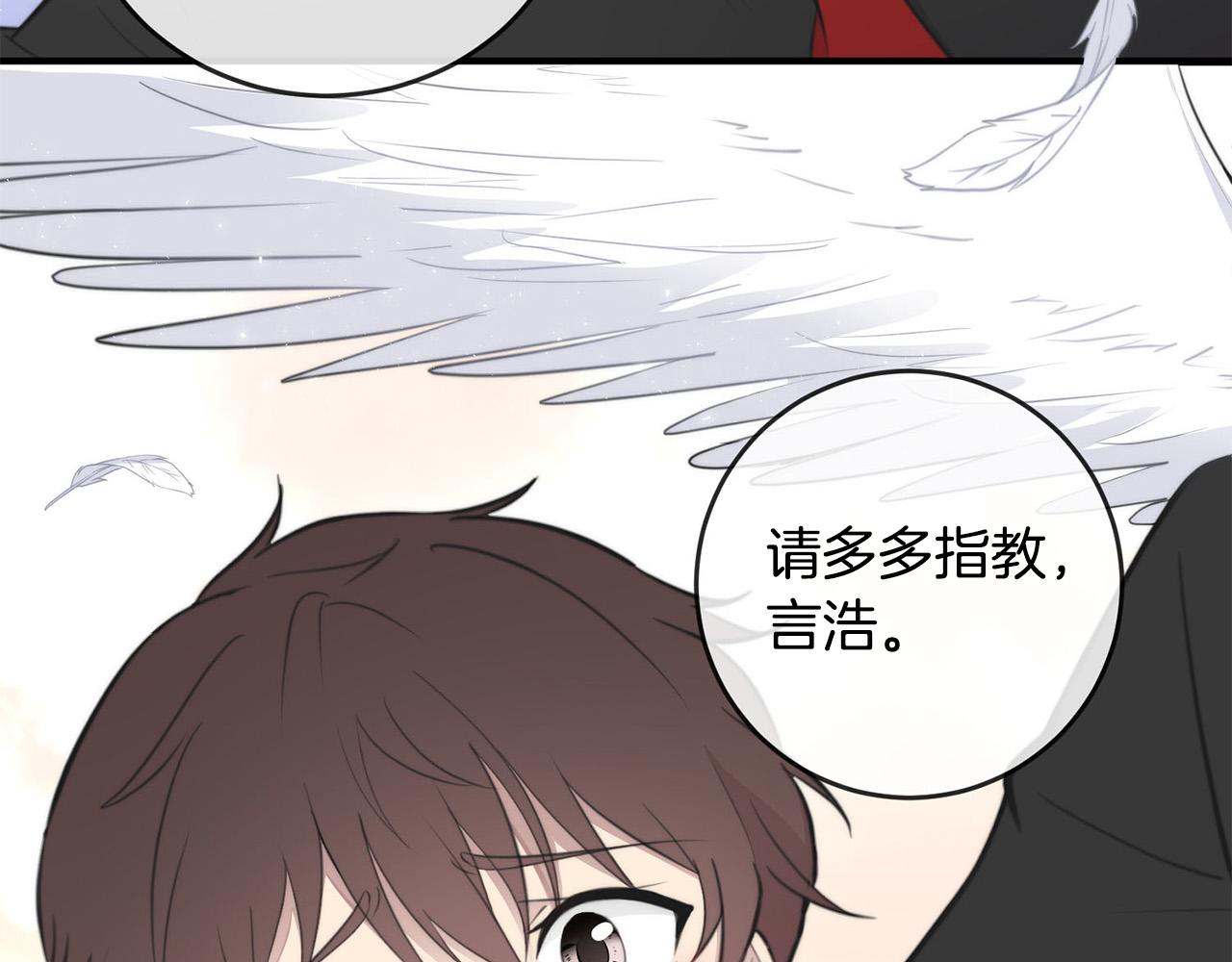 第3话 取消契约？176