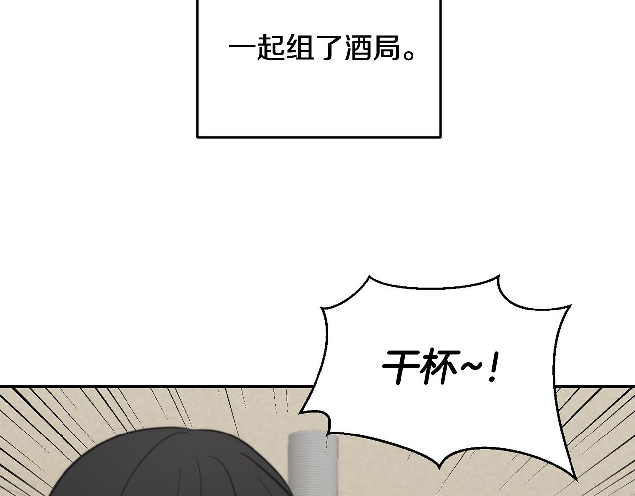 第12话 惩戒坏蛋131
