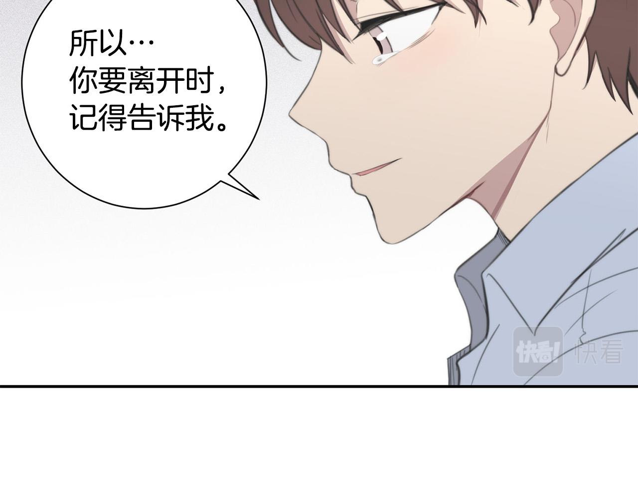 第24话 你在期待什麽？93
