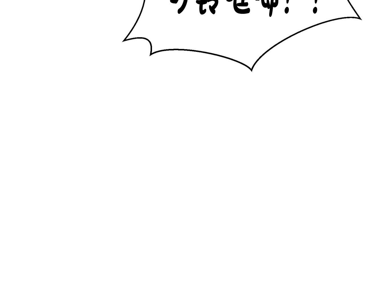 第9话 说“我爱你”！121