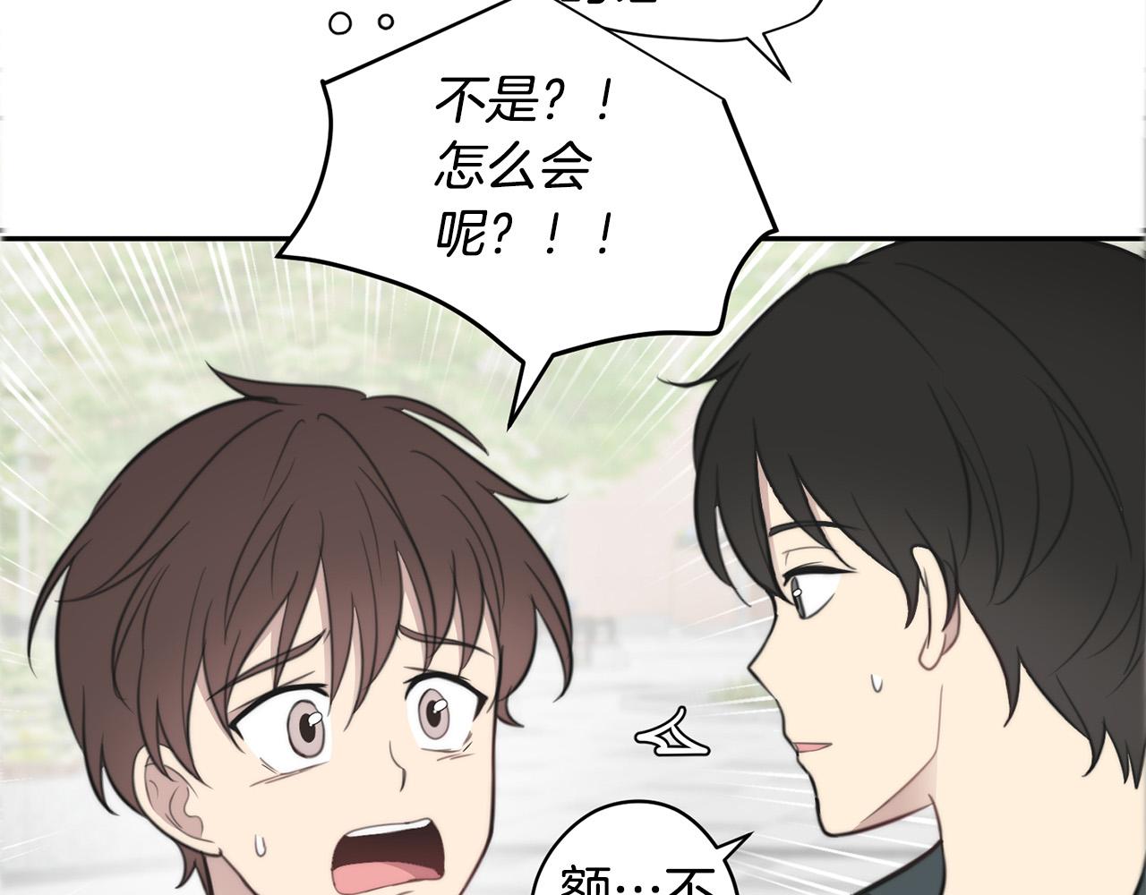 第14话 第一次约会54