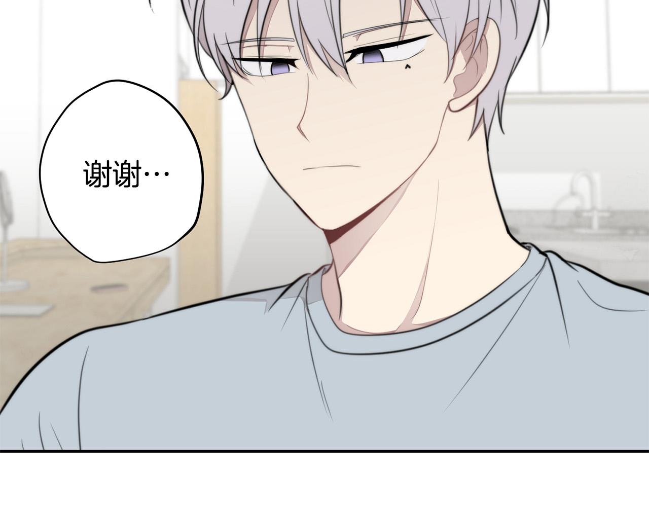 第11话 霸气丘比特上线！88
