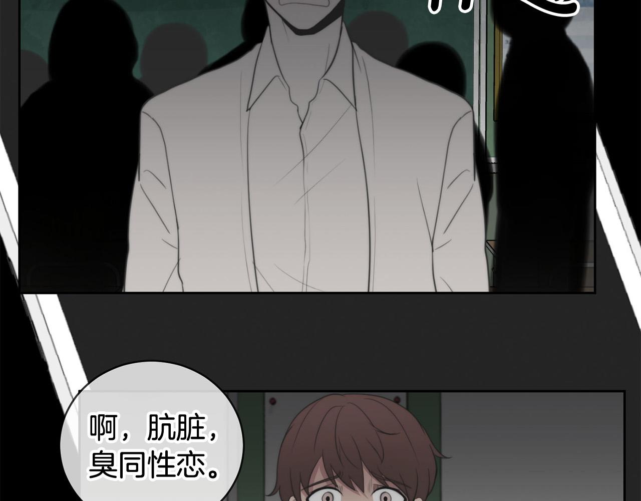 第10话 恐吓短信126