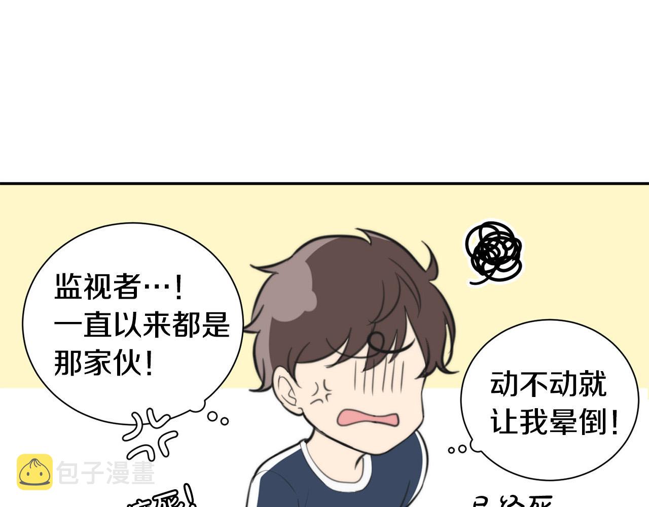 第19话 他会死的55