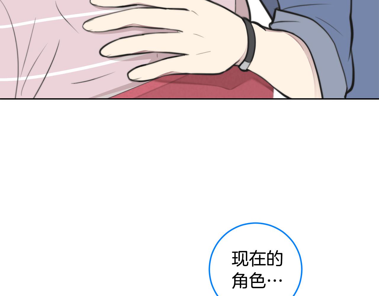 第8话 看脸时代81