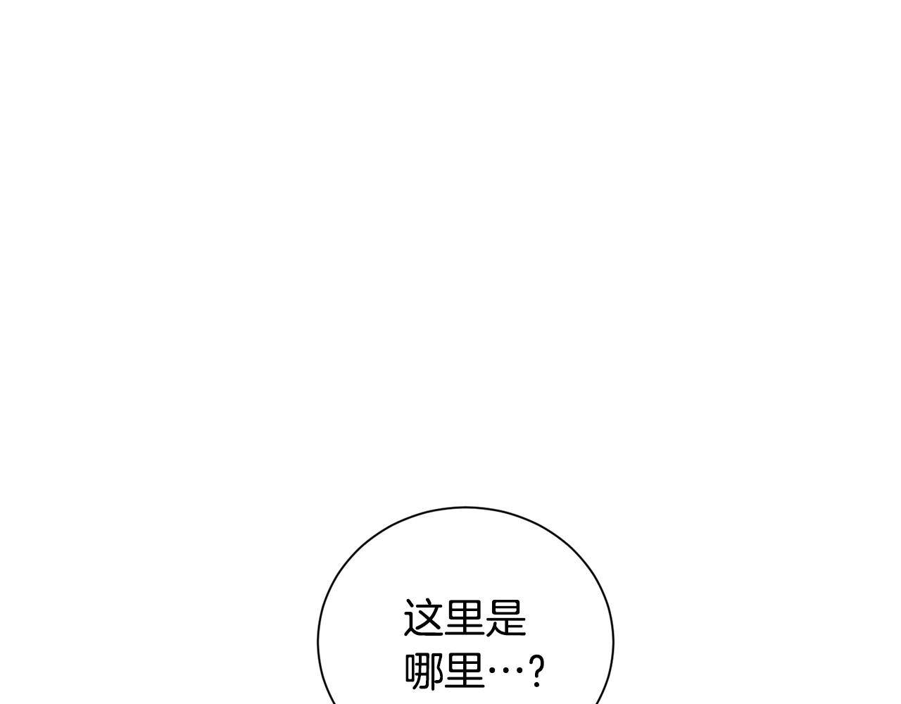 第25话 高糖&amp;高虐182