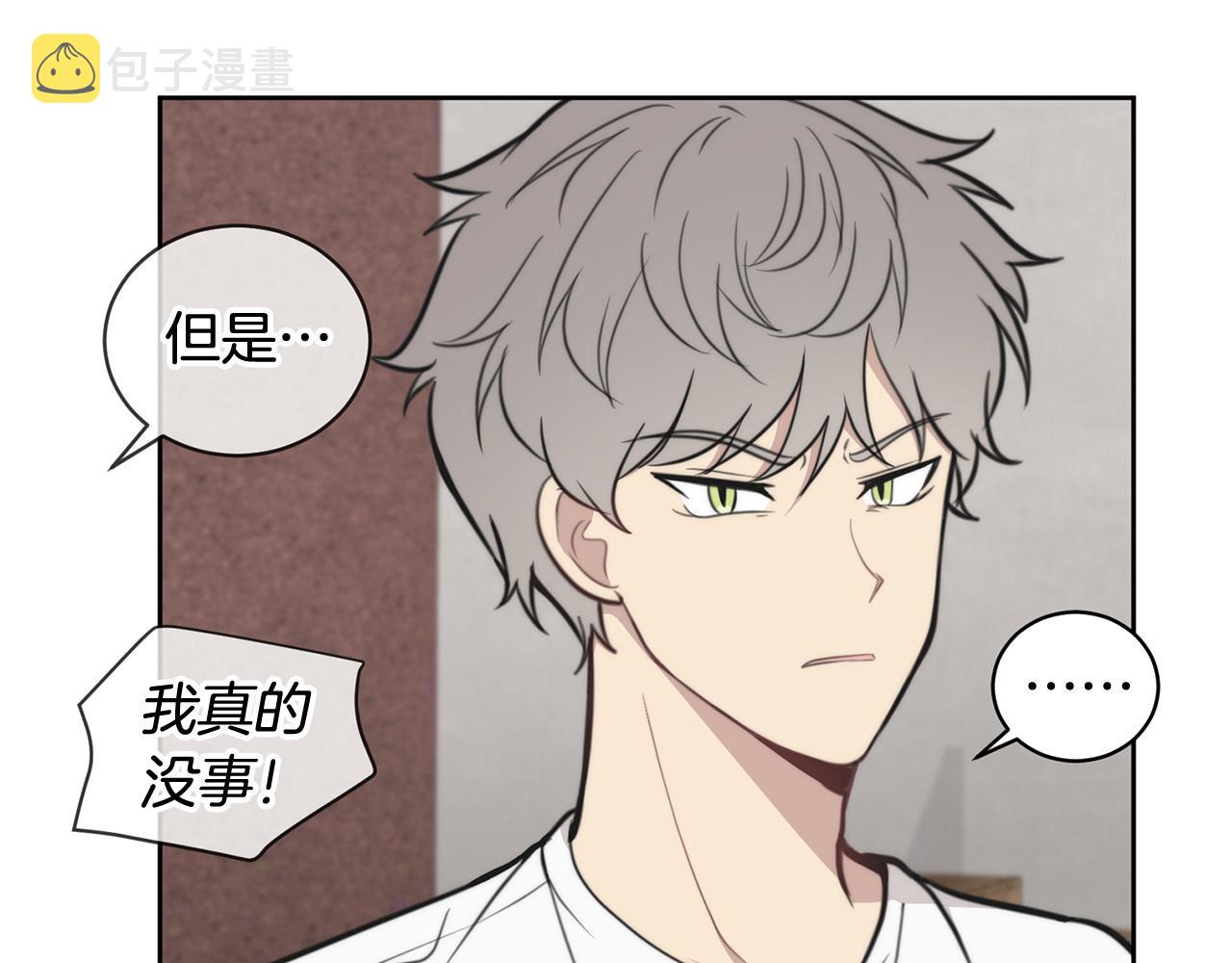 第10话 恐吓短信73