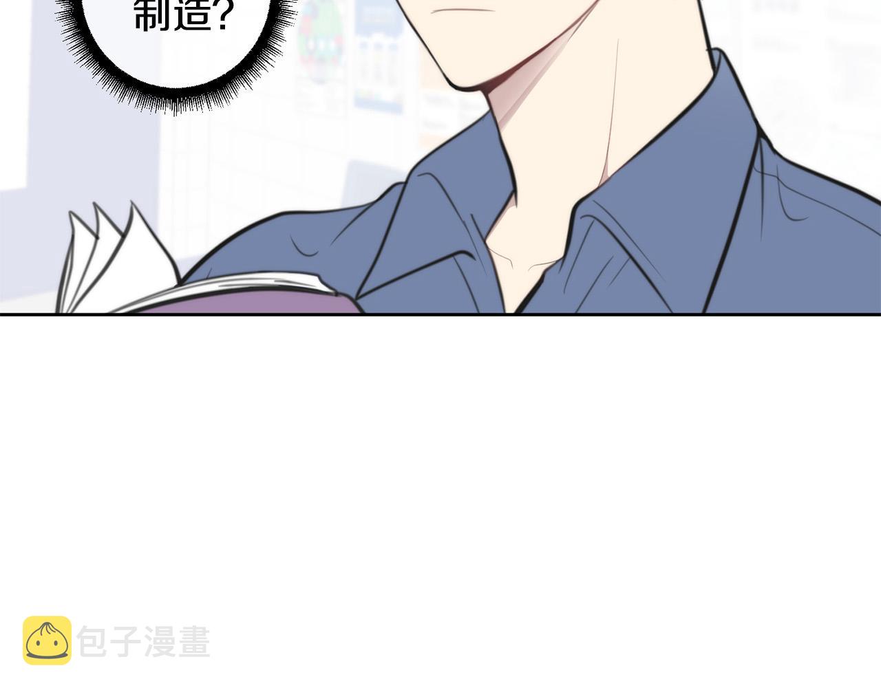 第8话 看脸时代97