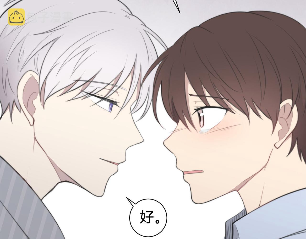 第24话 你在期待什麽？134