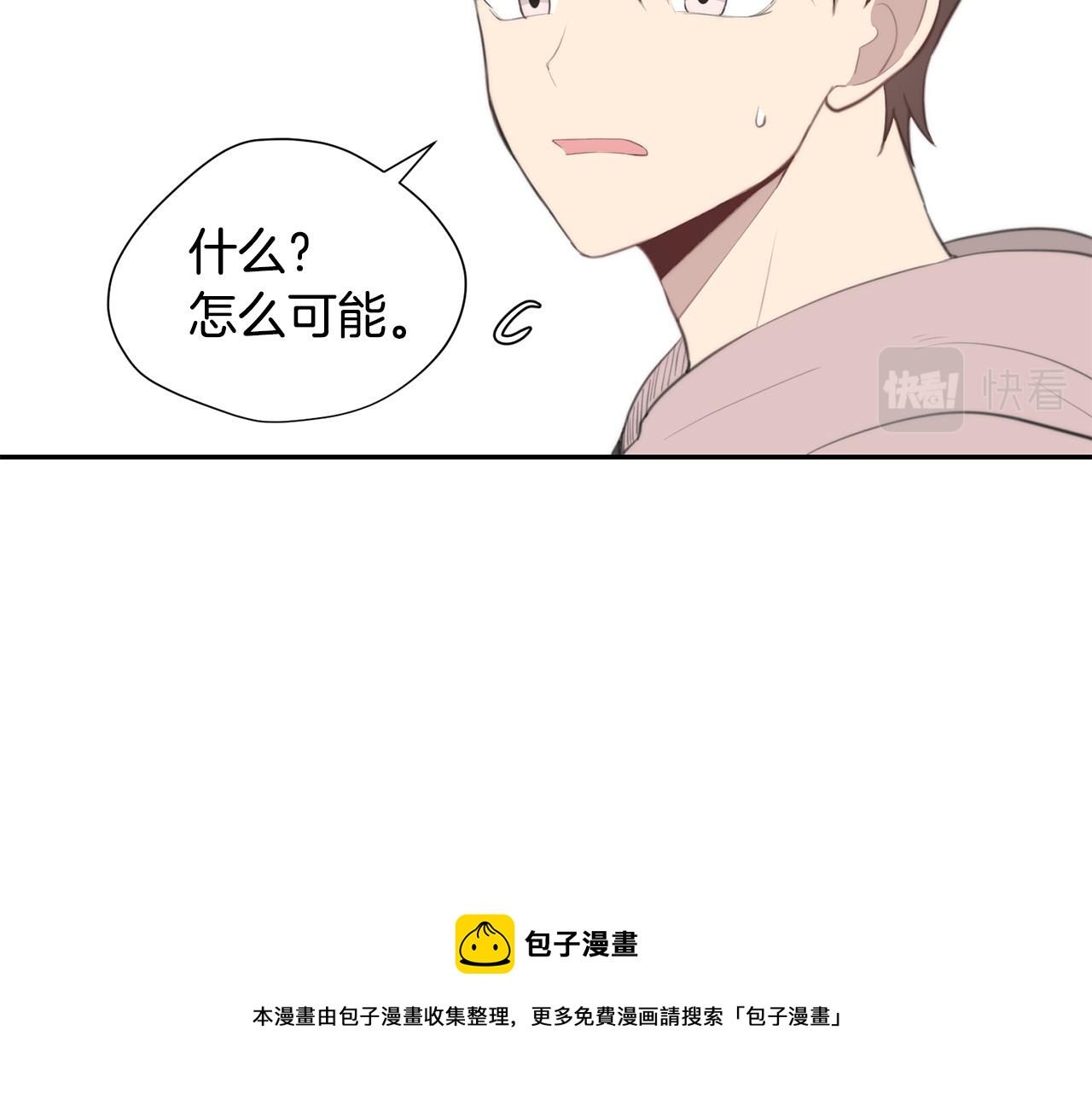 第25话 高糖&amp;高虐92