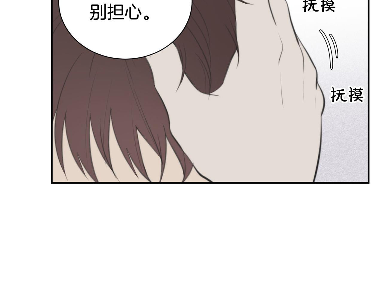 第24话 你在期待什麽？123