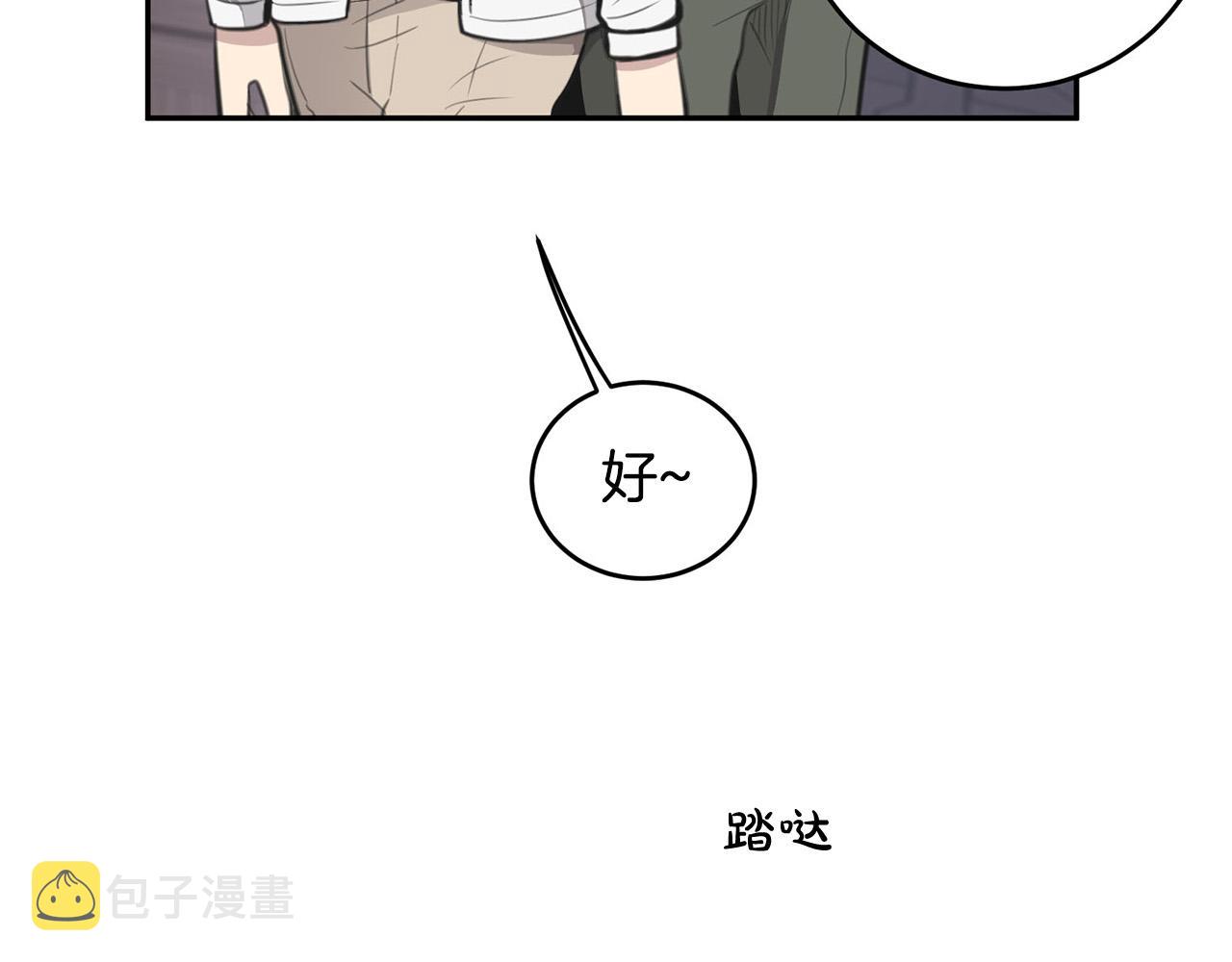 第12话 惩戒坏蛋179