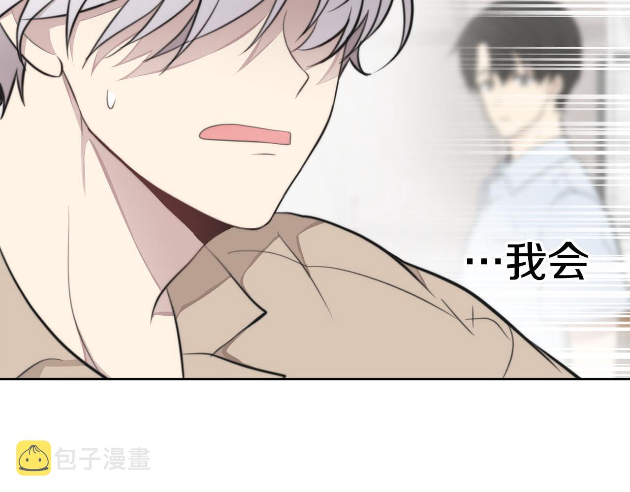 第10话 恐吓短信136