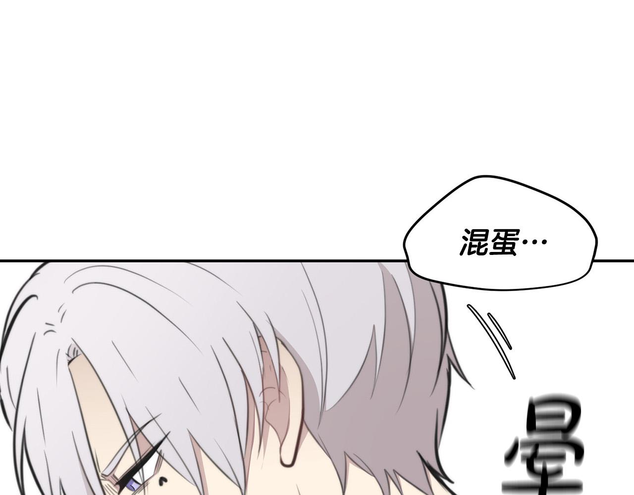 第12话 惩戒坏蛋45