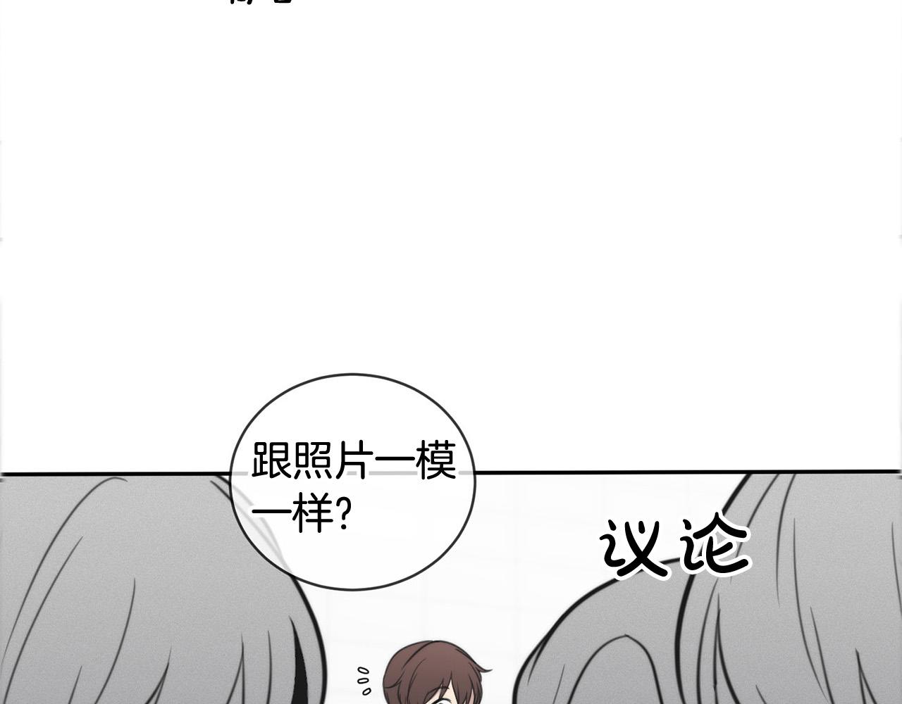 第15话 秘密被发现104