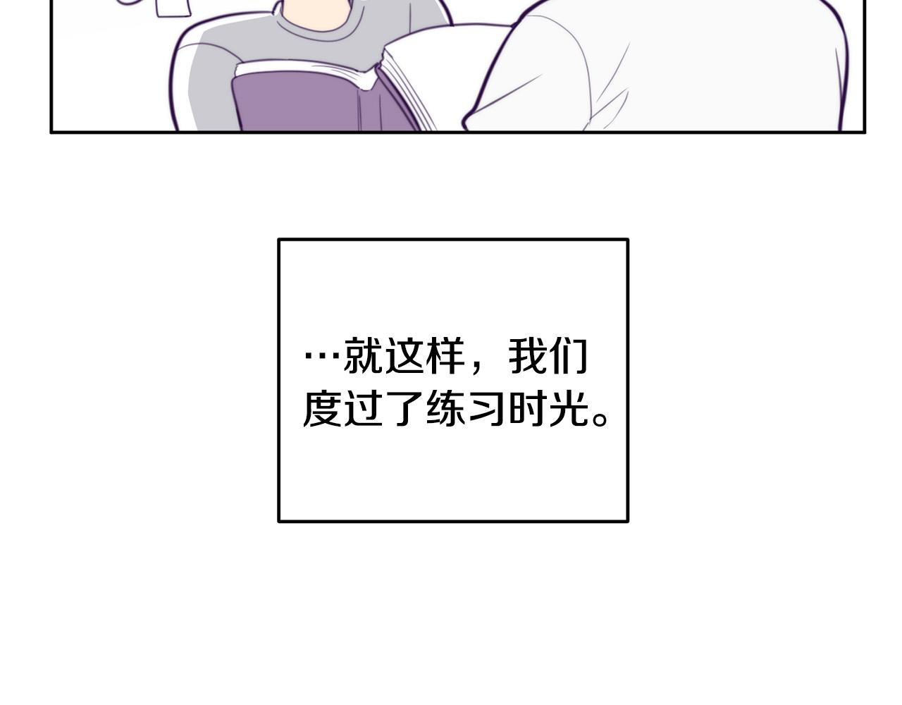 第8话 看脸时代22