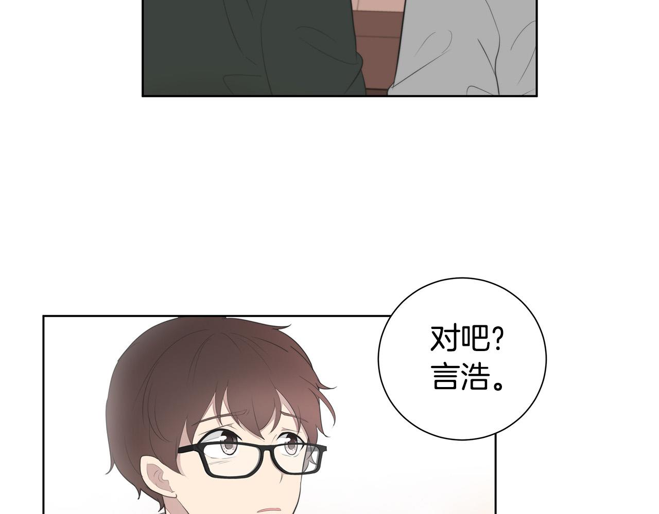 第1话 天降丘比特62