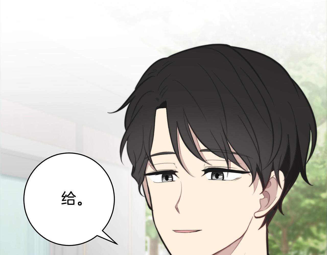 第14话 第一次约会18