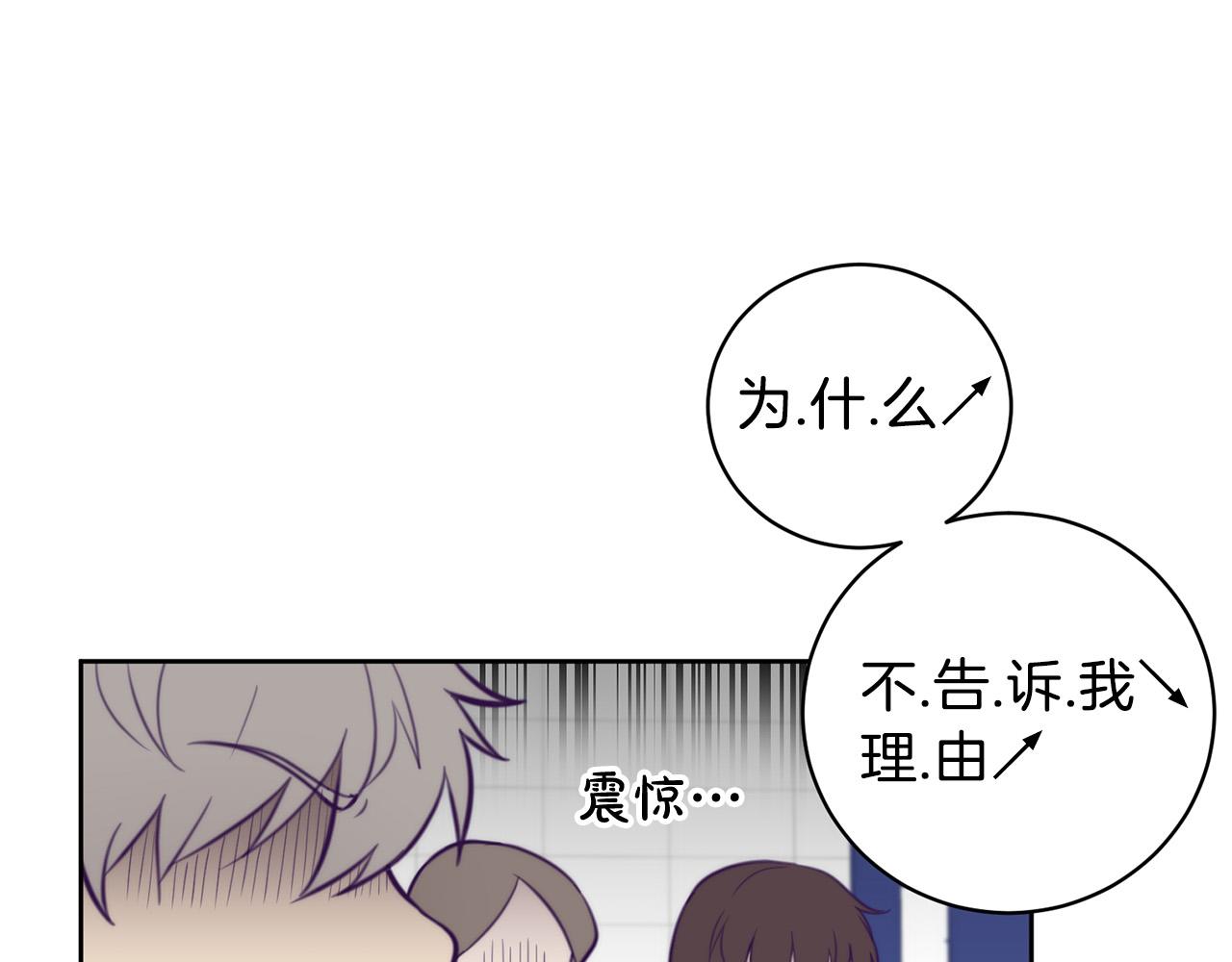 第8话 看脸时代107