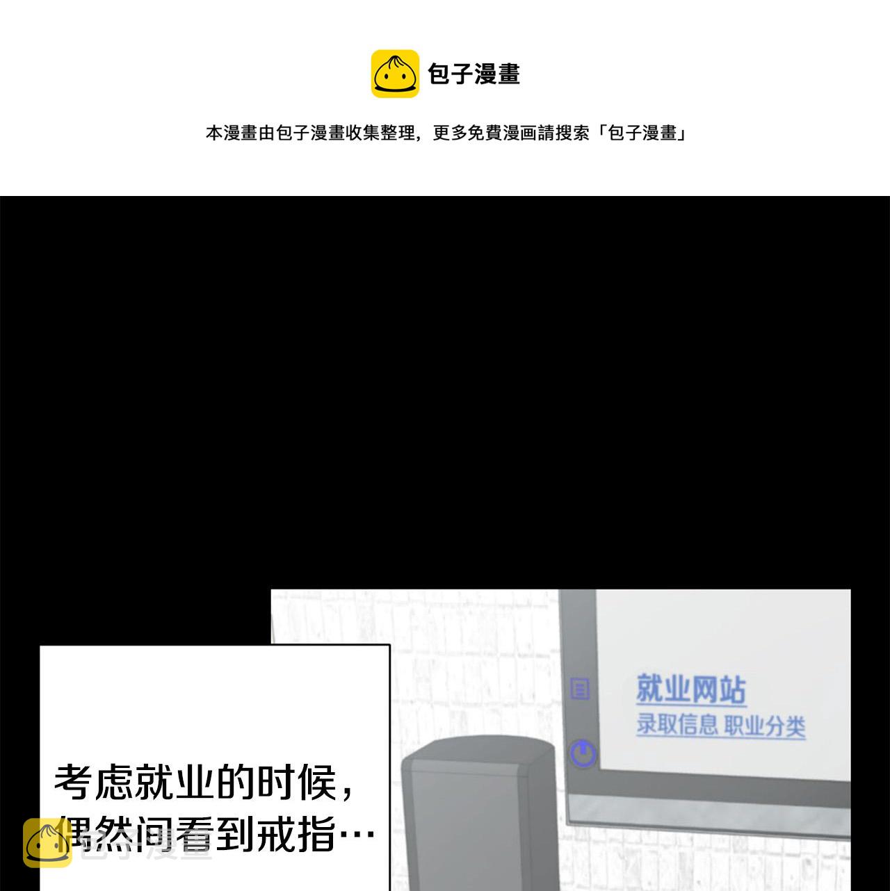 完结篇 重逢72