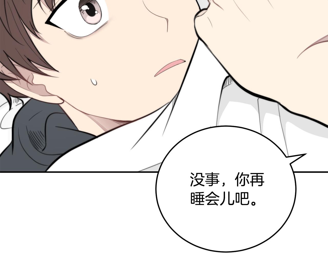 第11话 霸气丘比特上线！58