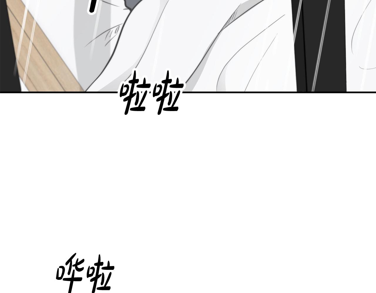 第11话 霸气丘比特上线！27