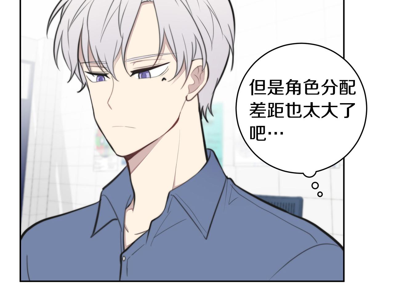 第8话 看脸时代45