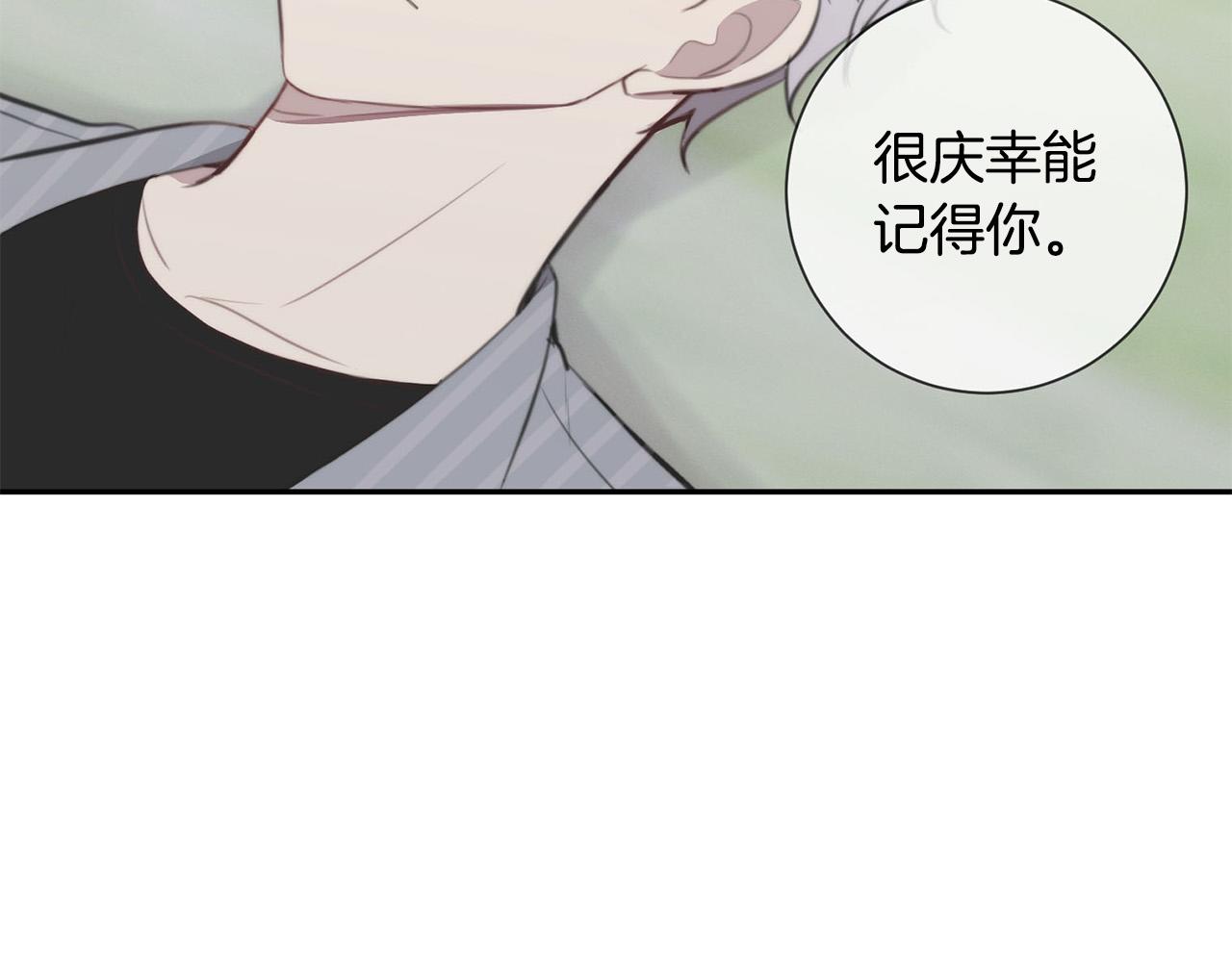 第24话 你在期待什麽？87