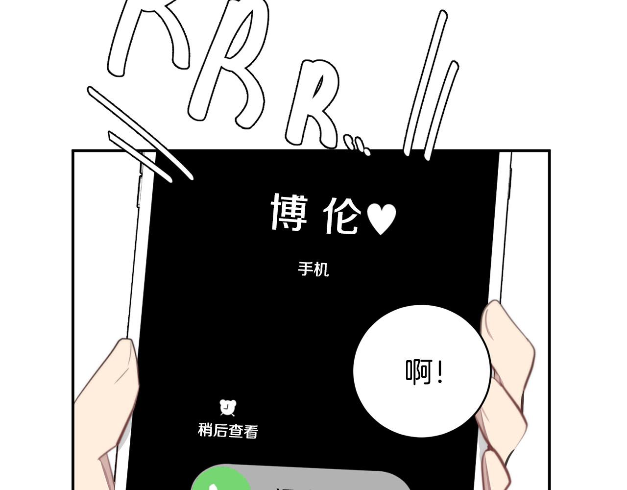 第23话 甜蜜一吻27