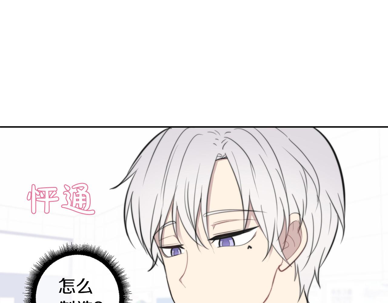第8话 看脸时代96